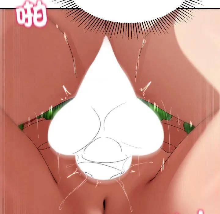 危险同学会第112話