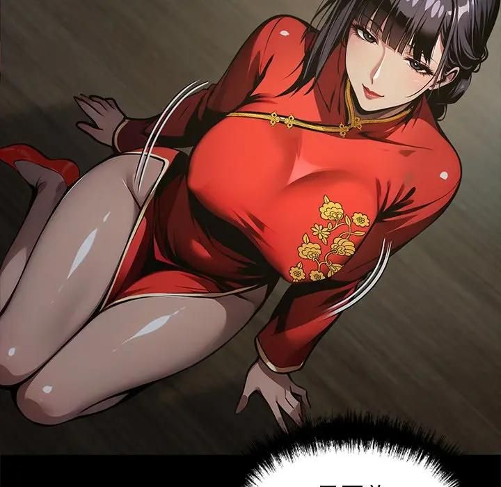 黑道X上班族第54話