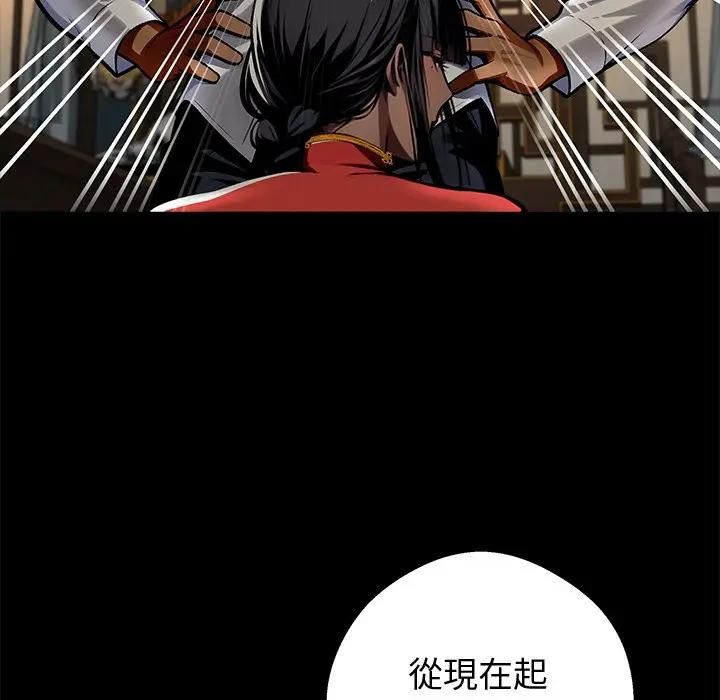 黑道X上班族第54話