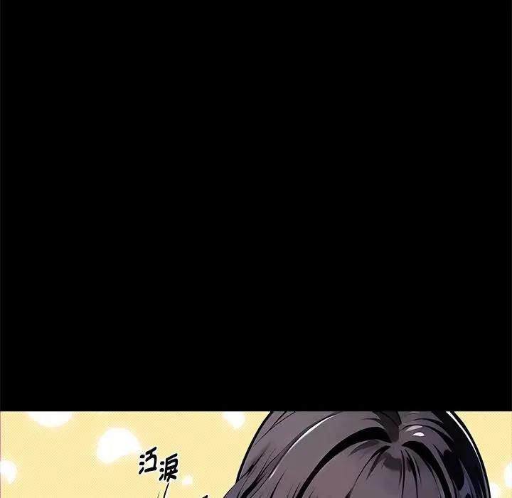 黑道X上班族第54話