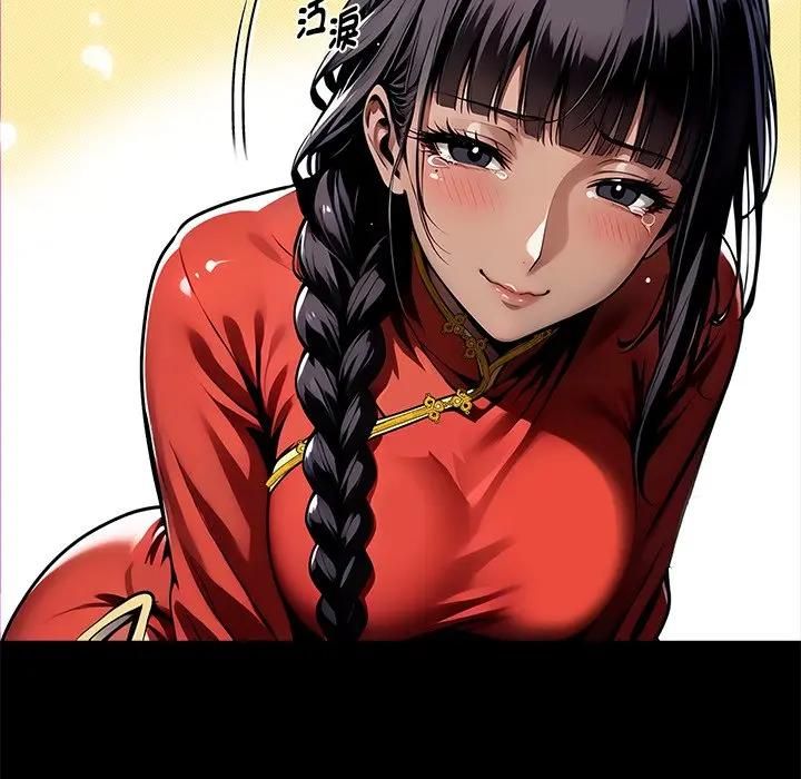 黑道X上班族第54話