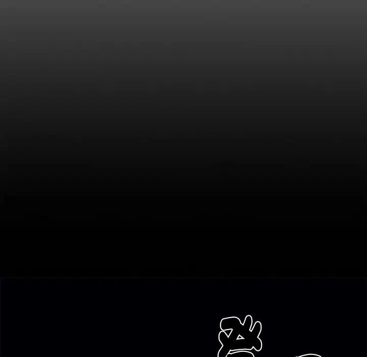 黑道X上班族第54話