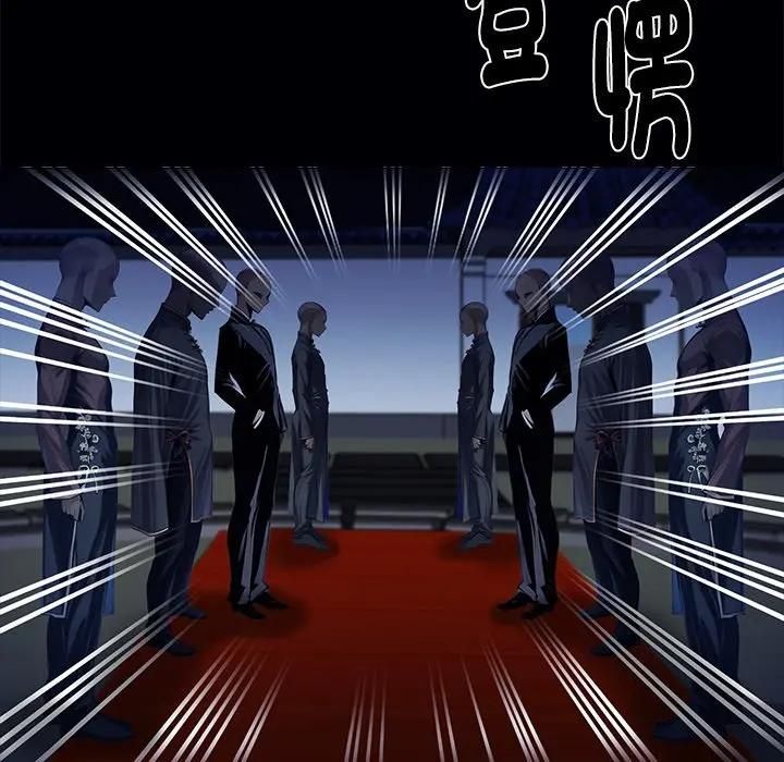 黑道X上班族第54話