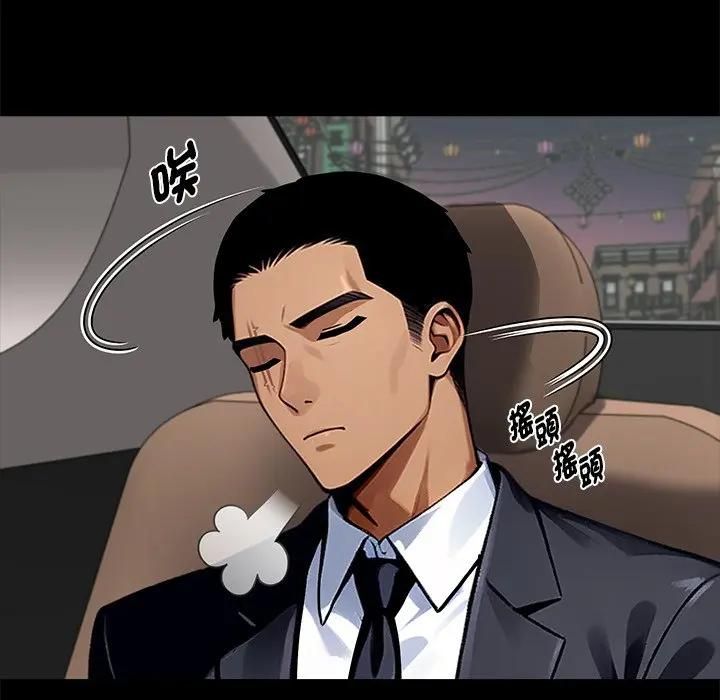 黑道X上班族第54話