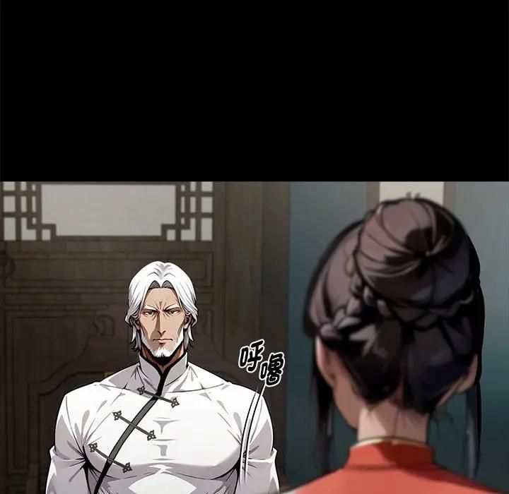 黑道X上班族第54話