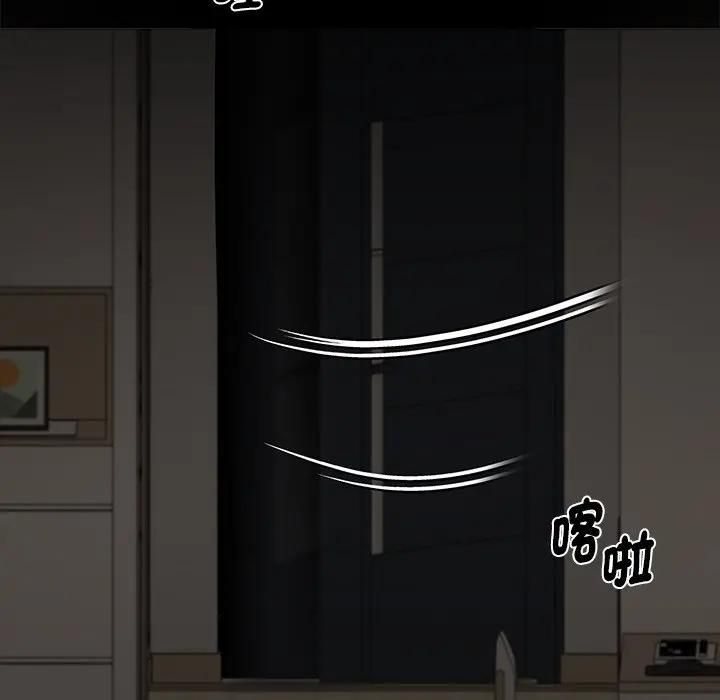 黑道X上班族第54話