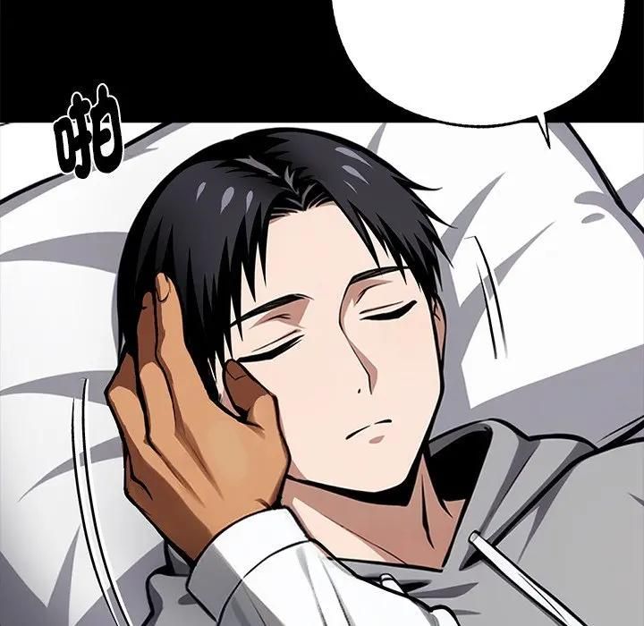 黑道X上班族第54話