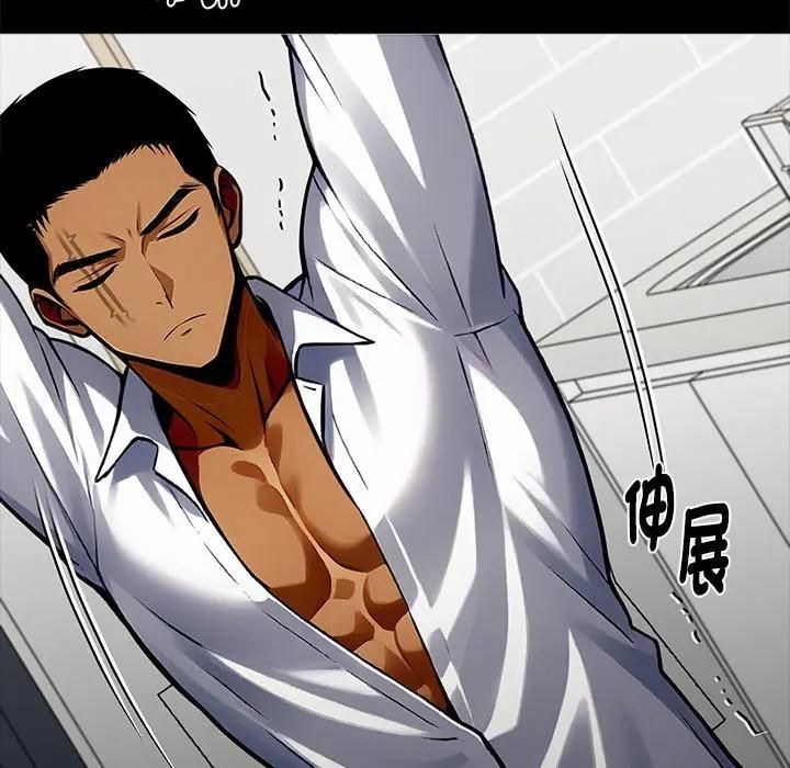 黑道X上班族第54話