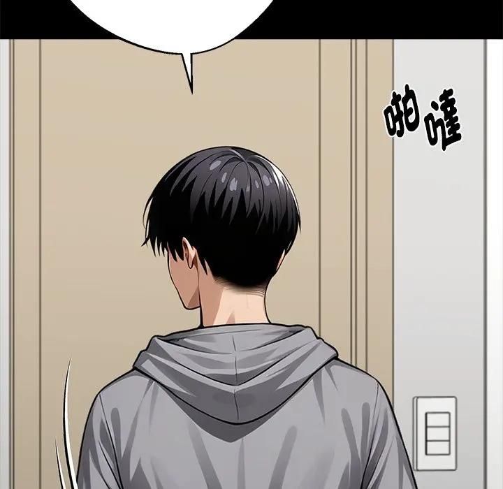 黑道X上班族第54話