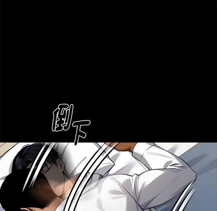 黑道X上班族第54話