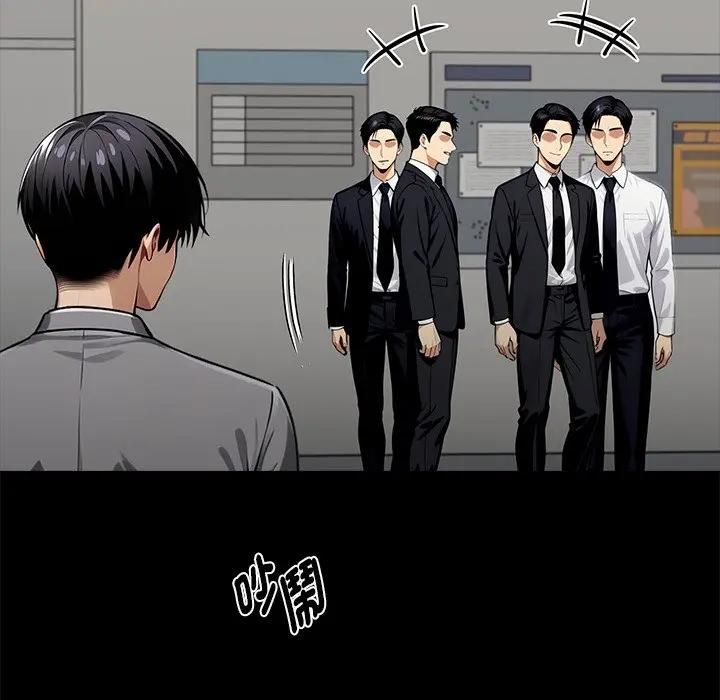 黑道X上班族第54話