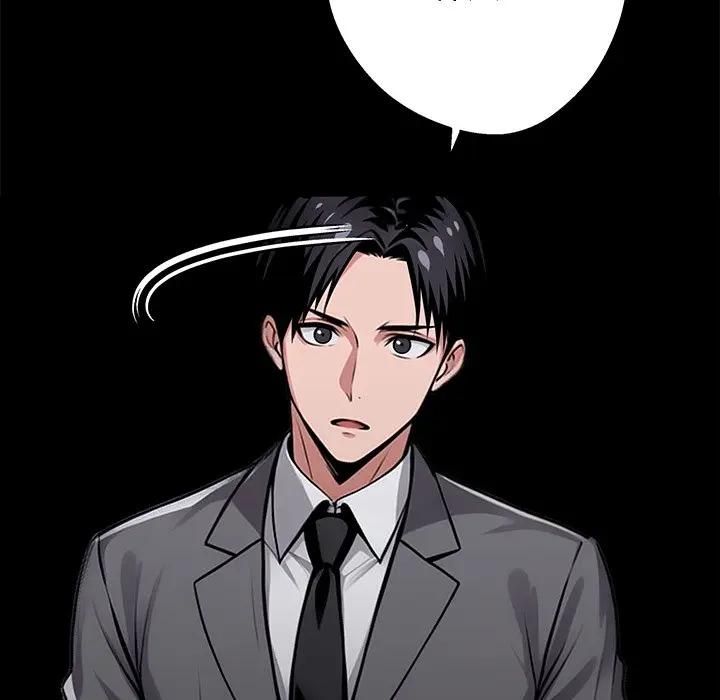 黑道X上班族第54話