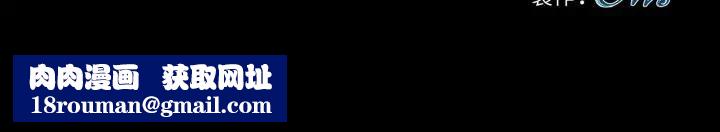 黑道X上班族第54話