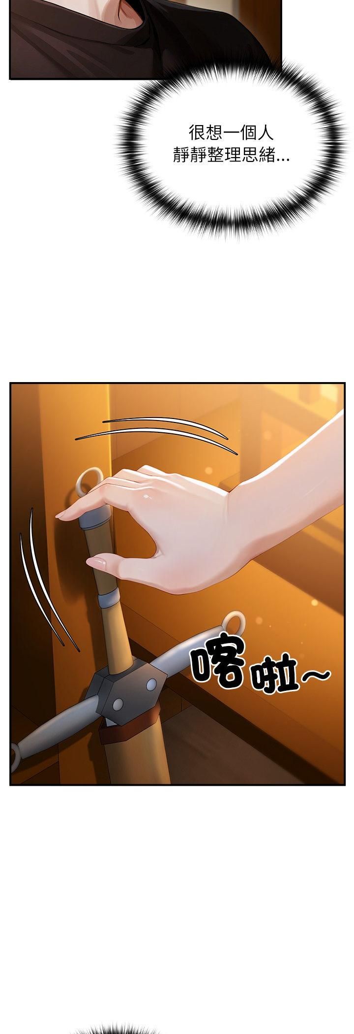 异世界骑士团长第62話