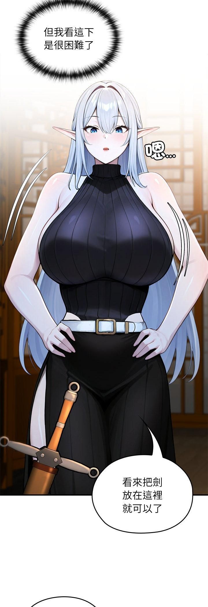 异世界骑士团长第62話