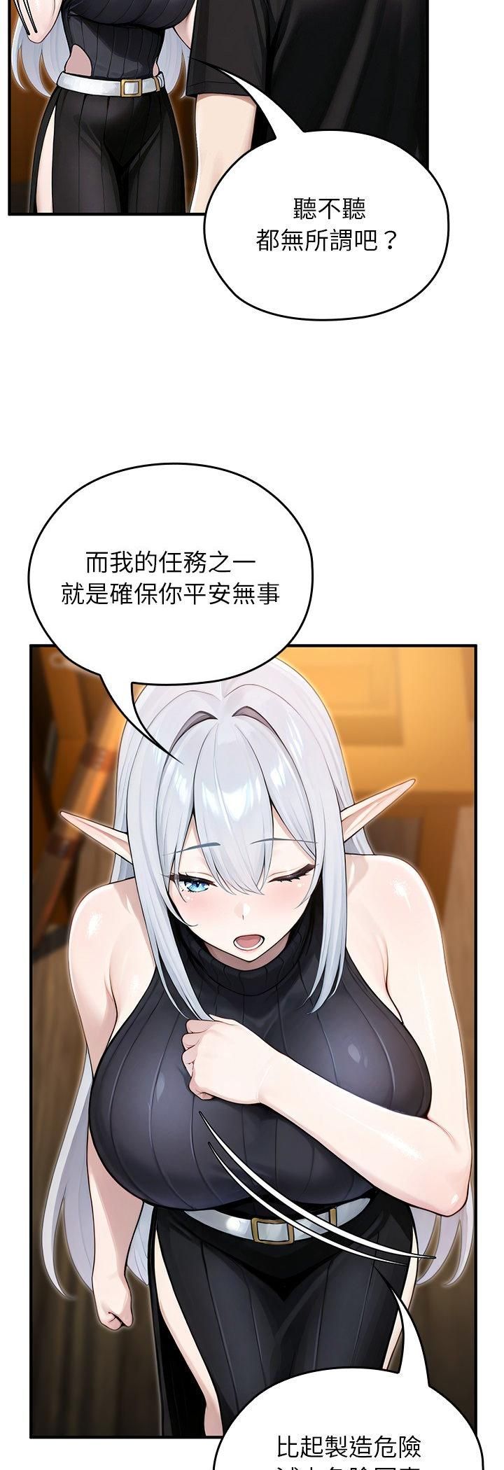 异世界骑士团长第62話