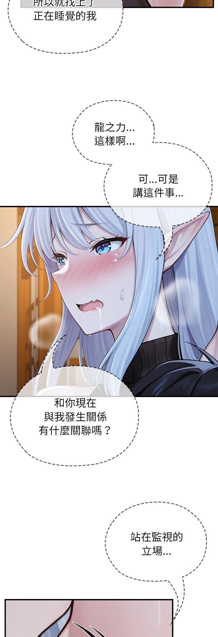 异世界骑士团长第62話