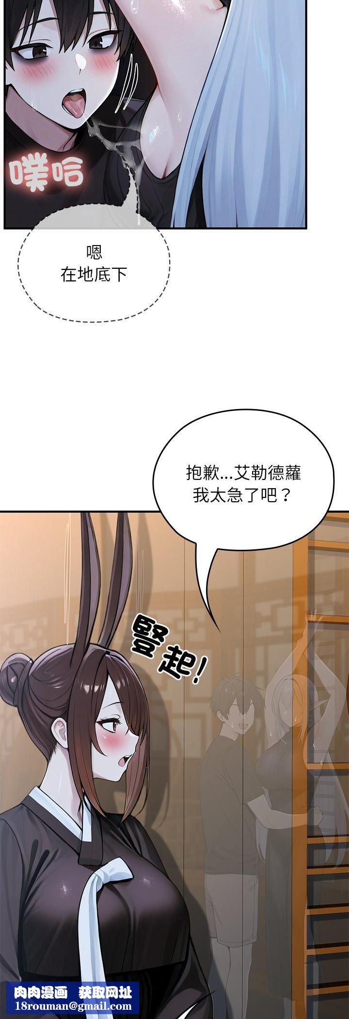 异世界骑士团长第62話