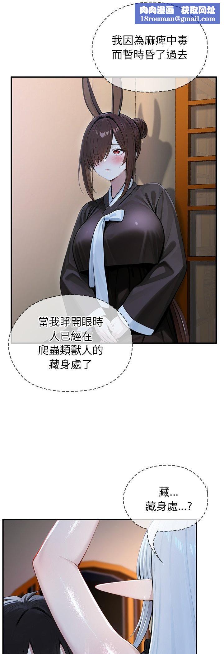 异世界骑士团长第62話