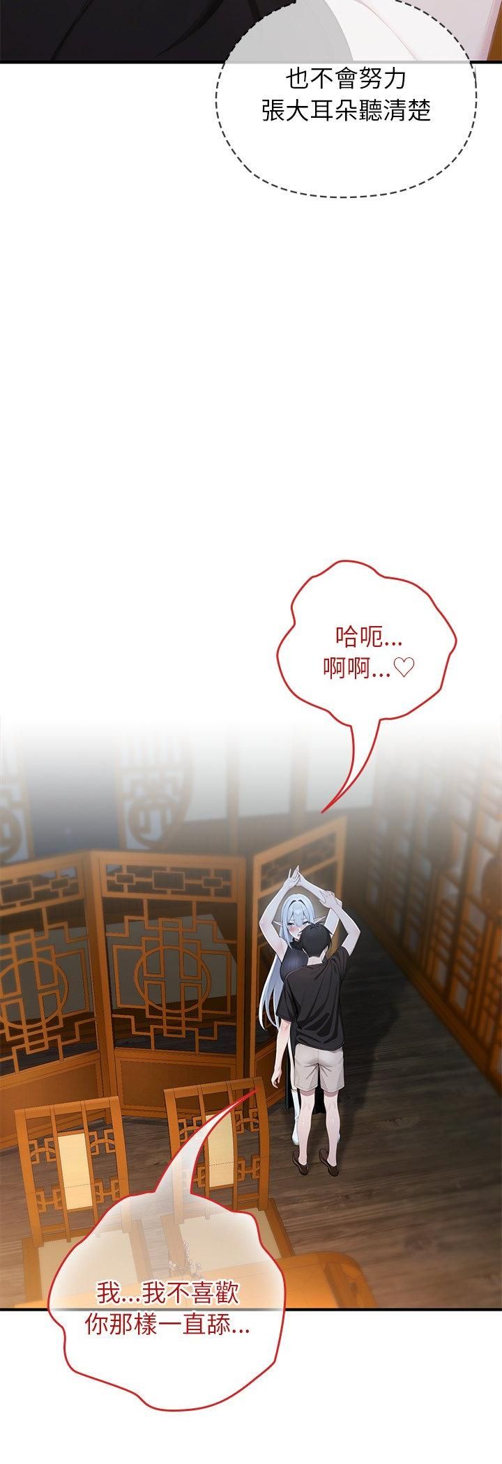 异世界骑士团长第62話