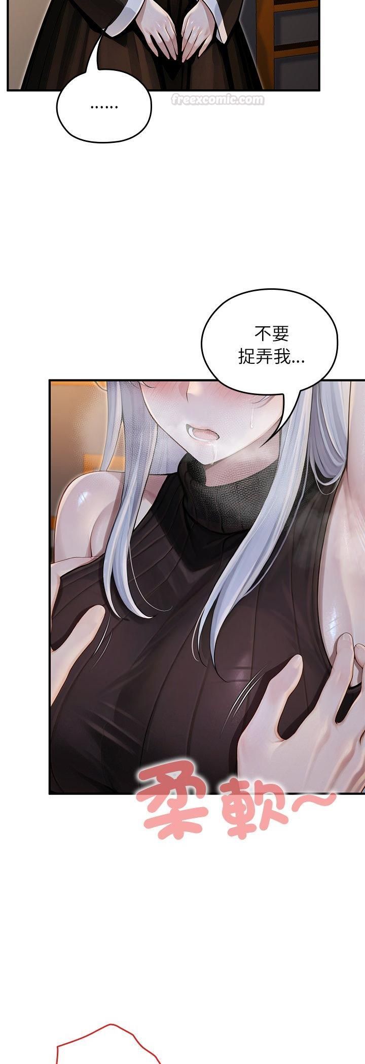 异世界骑士团长第62話