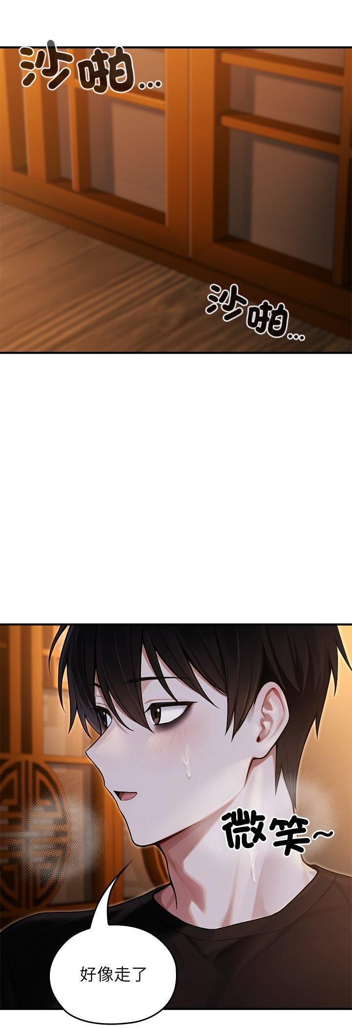 异世界骑士团长第62話