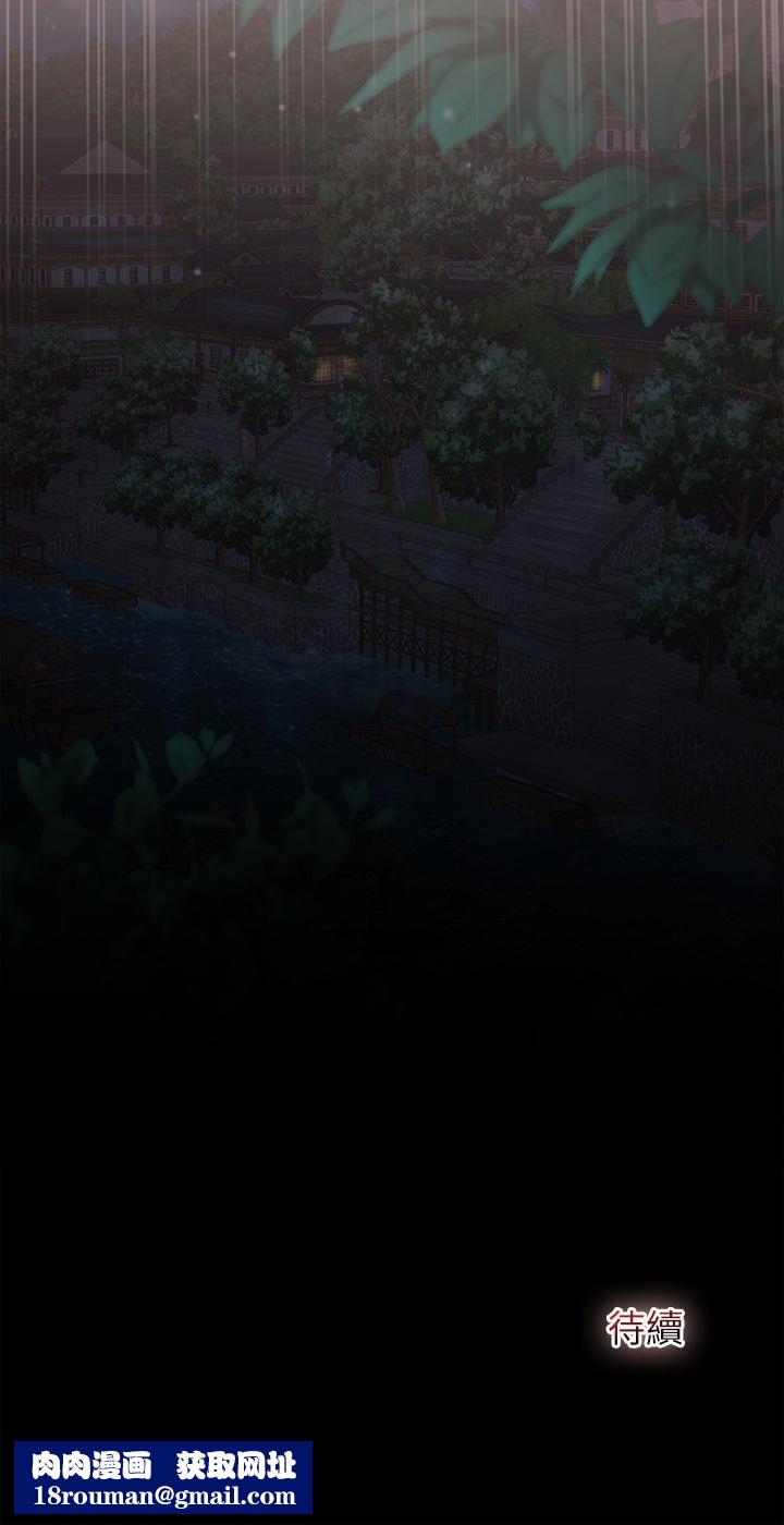 异世界骑士团长第62話