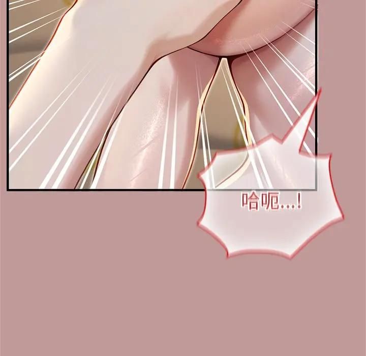 异世界骑士团长第63話