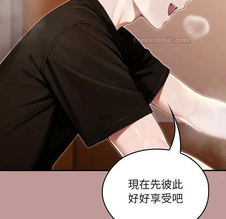 异世界骑士团长第63話