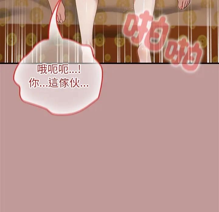 异世界骑士团长第63話