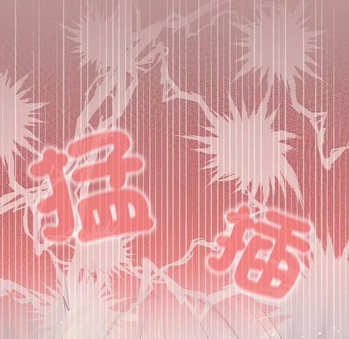 异世界骑士团长第63話