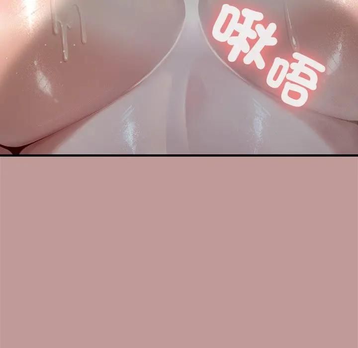 异世界骑士团长第63話