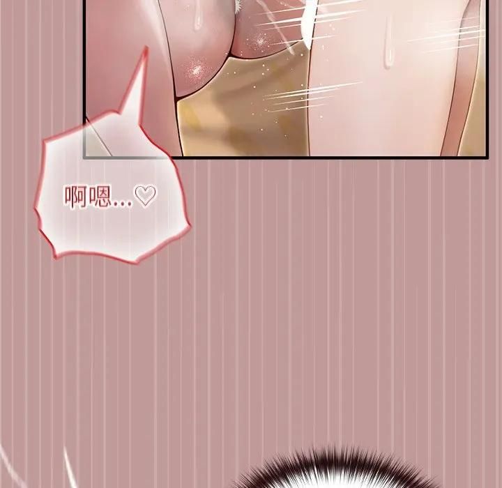 异世界骑士团长第63話