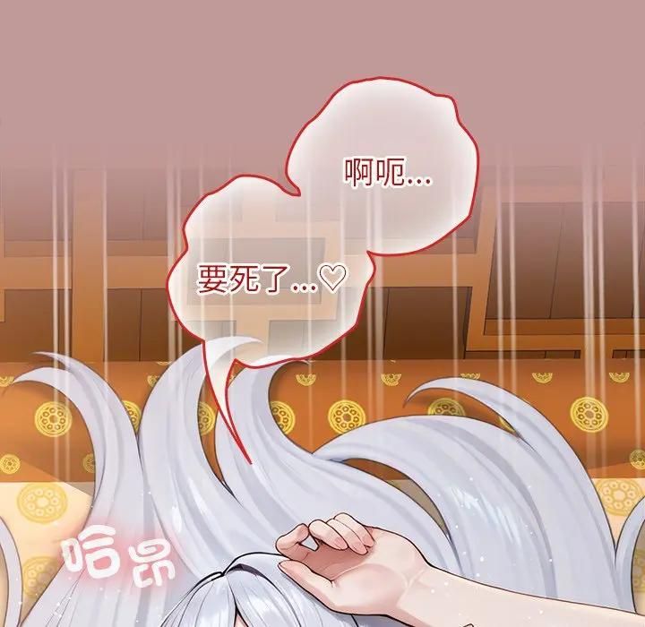 异世界骑士团长第63話