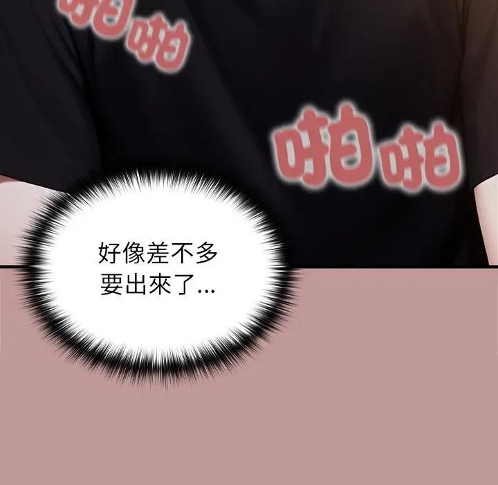 异世界骑士团长第63話