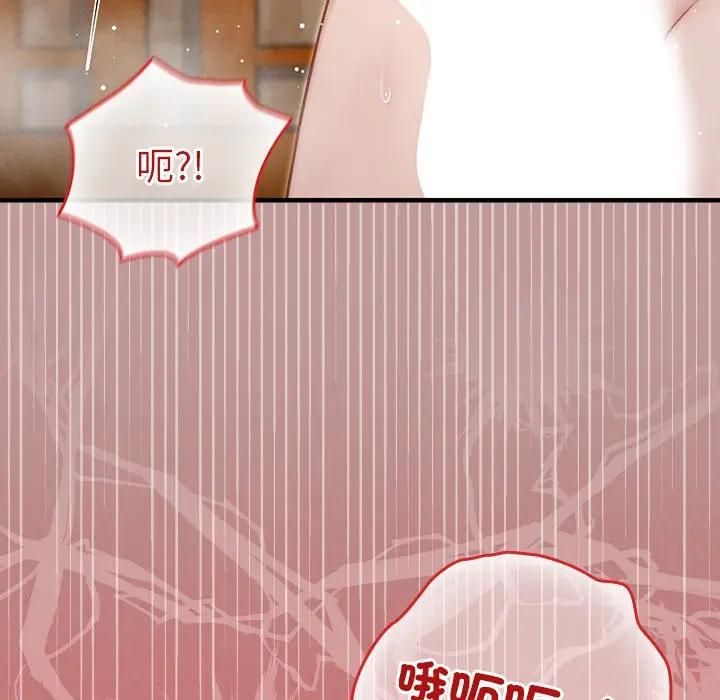 异世界骑士团长第63話