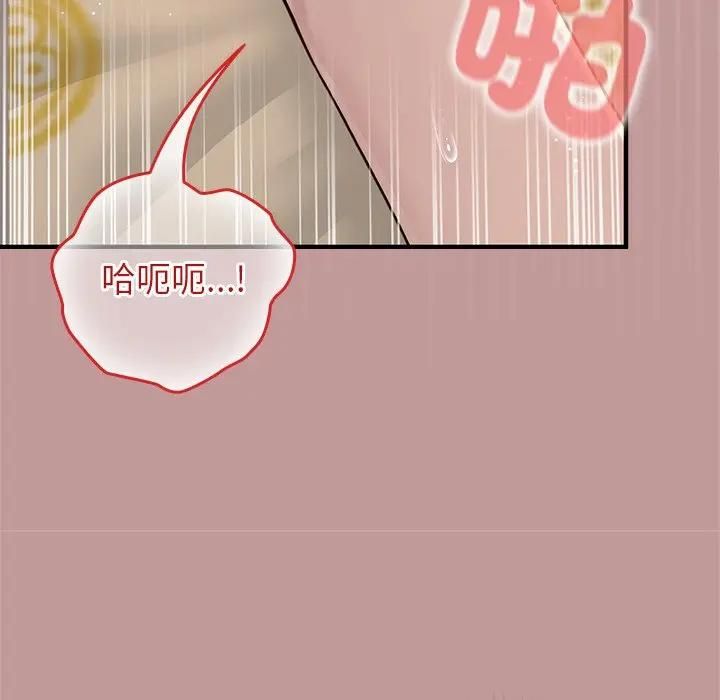 异世界骑士团长第63話