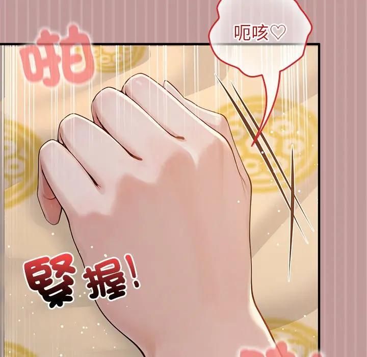 异世界骑士团长第63話