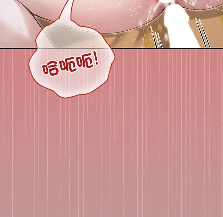 异世界骑士团长第63話