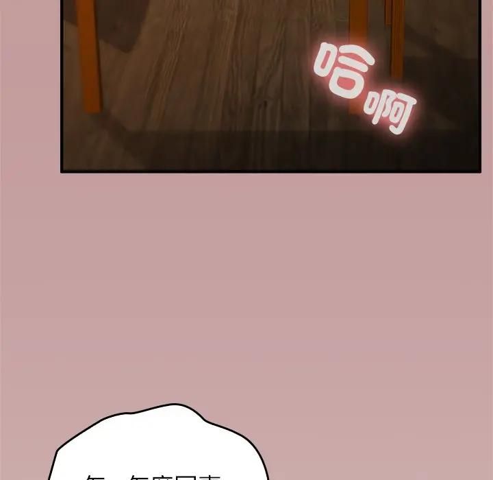 异世界骑士团长第63話