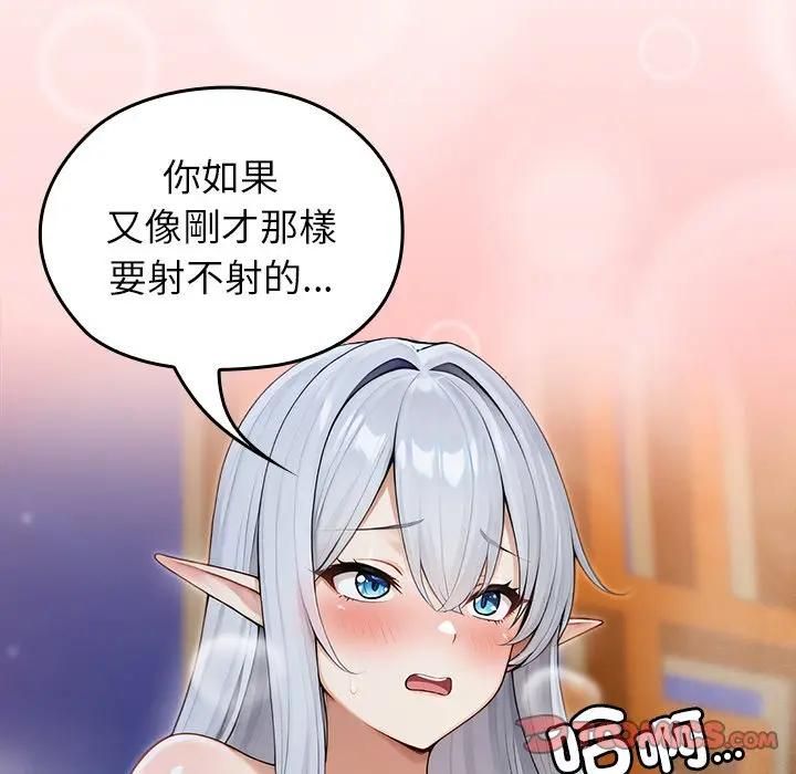 异世界骑士团长第63話