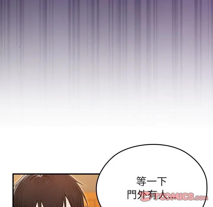 异世界骑士团长第63話