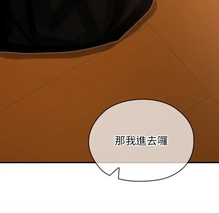 异世界骑士团长第63話