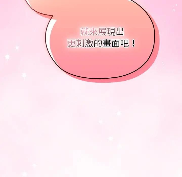 异世界骑士团长第63話