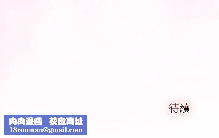 异世界骑士团长第63話