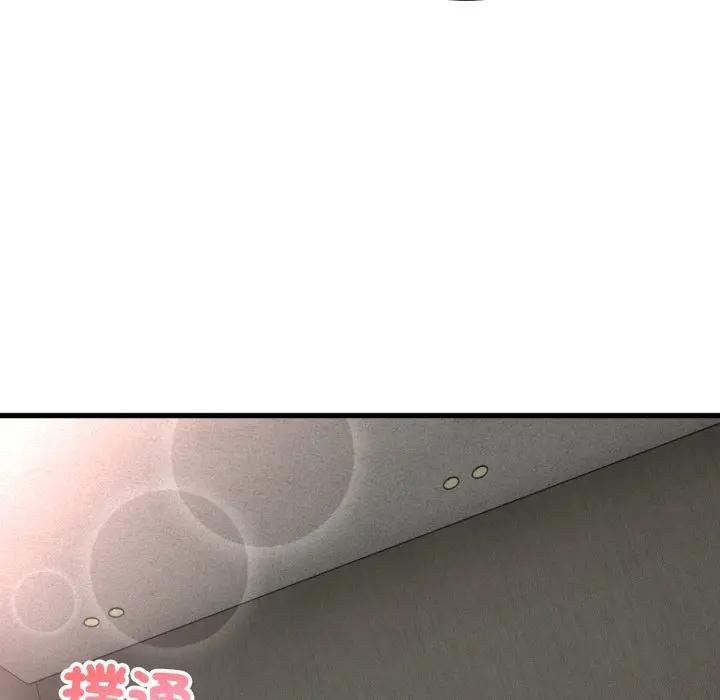 与初恋的以外同居第61話