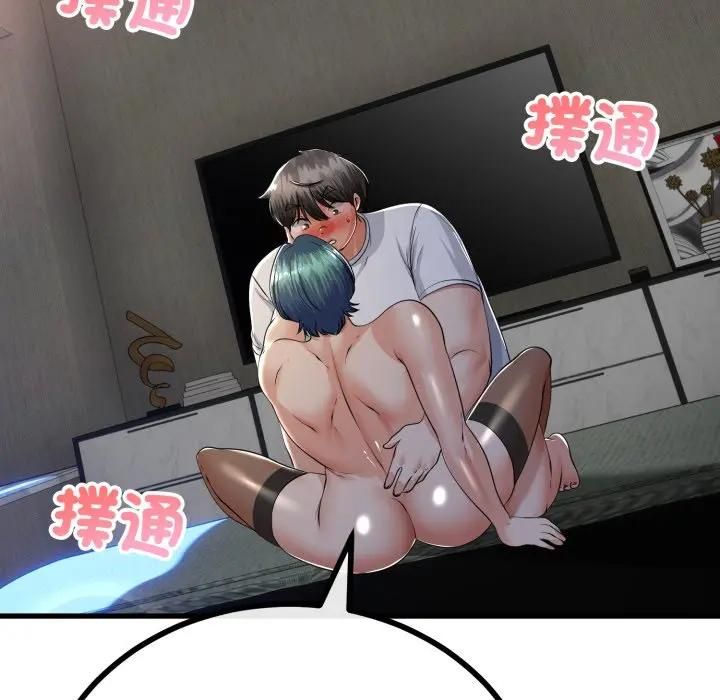 与初恋的以外同居第61話