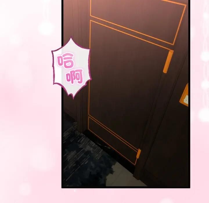 与初恋的以外同居第61話