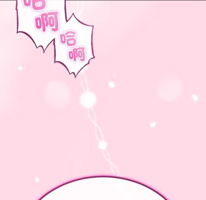 与初恋的以外同居第61話