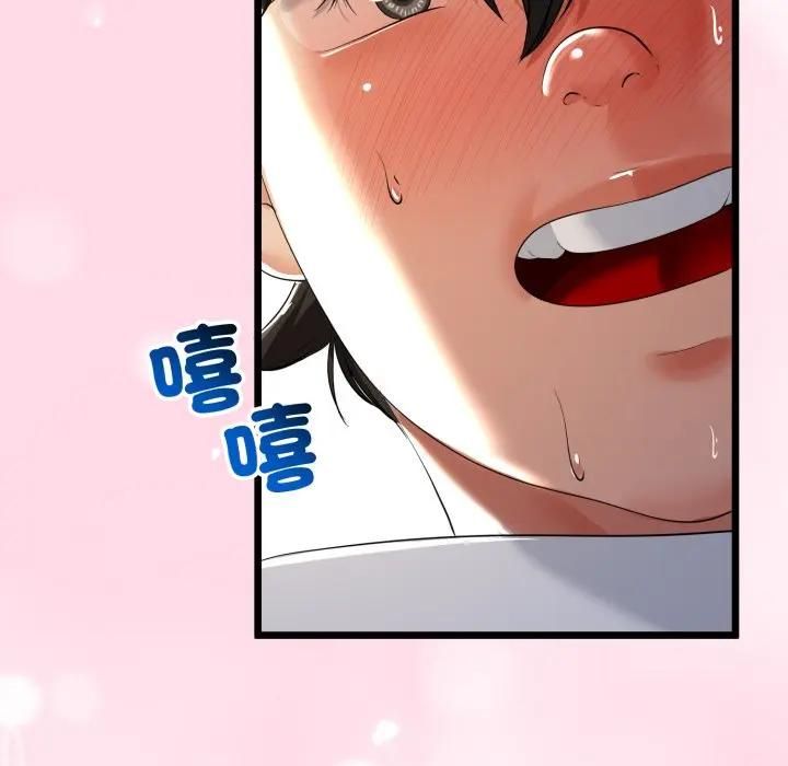 与初恋的以外同居第61話